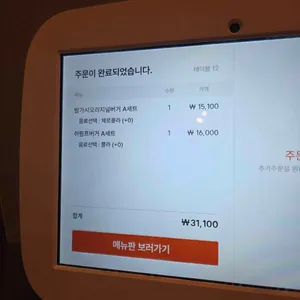 밤가시버거 리뷰 사진