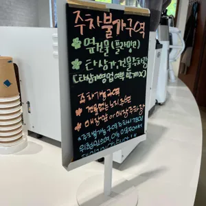미루꾸커피 리뷰 사진