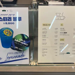 카페 느긋 리뷰 사진