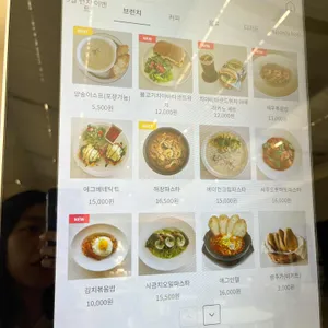 어나더랜드 리뷰 사진