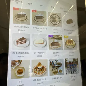 어나더랜드 리뷰 사진