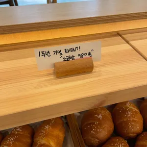 우정원베이커리 제주삼 사진