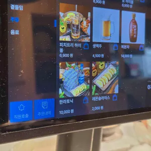팔각도 리뷰 사진