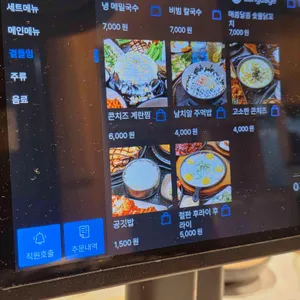 팔각도 리뷰 사진