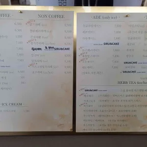 시루앤케이크 리뷰 사진