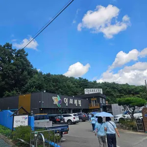 잎새사랑 리뷰 사진