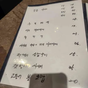 미니코미 리뷰 사진