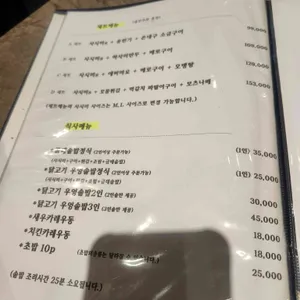 미니코미 리뷰 사진