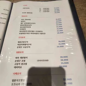 미니코미 리뷰 사진