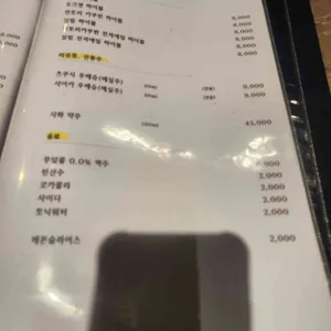 미니코미 리뷰 사진