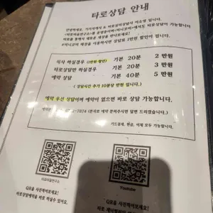 미니코미 리뷰 사진