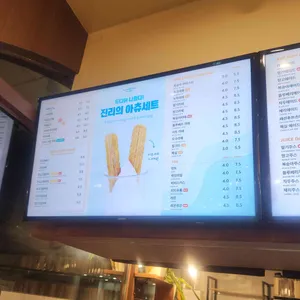몬도커피츄러스 리뷰 사진