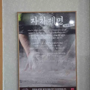 퐁당퐁당샤브칼국수 리뷰 사진