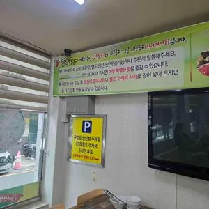 퐁당퐁당샤브칼국수 리뷰 사진