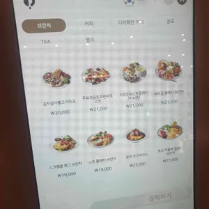 파리크라상 리뷰 사진