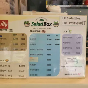 샐러드박스 리뷰 사진