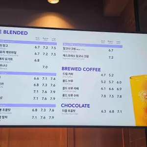 커피빈 리뷰 사진