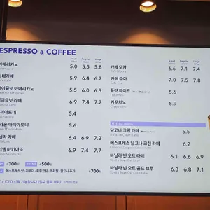 커피빈 리뷰 사진