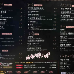 비에이 리뷰 사진