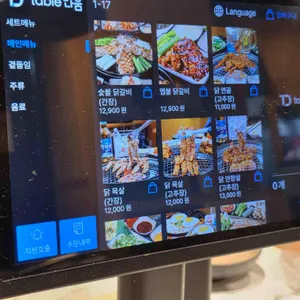 팔각도 리뷰 사진