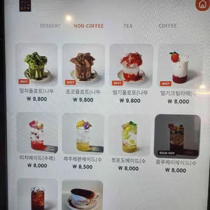 미엘케이커리 리뷰 사진