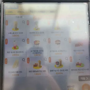 메가커피 리뷰 사진