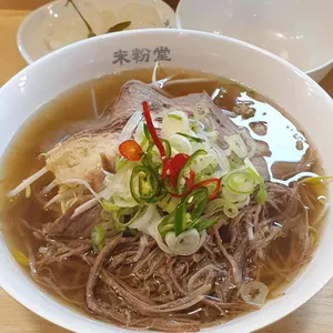 미분당 사진