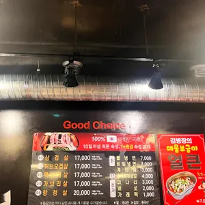 들창코 리뷰 사진