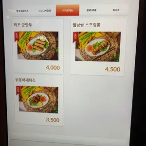 빅포1982 리뷰 사진