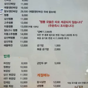 진미엔 리뷰 사진