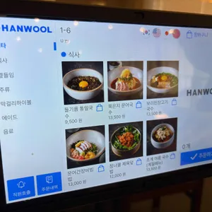 금금 리뷰 사진