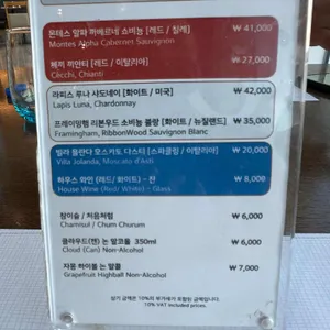 셰프스키친 리뷰 사진