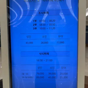 셰프스키친 리뷰 사진