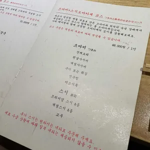 도요스 리뷰 사진