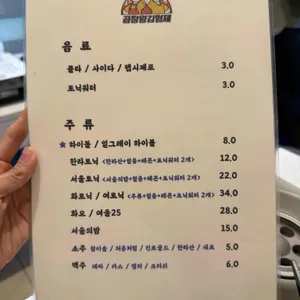곱창왕김형제 리뷰 사진