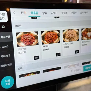다복상회 리뷰 사진