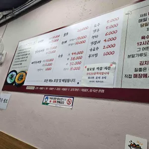 대치순대국 리뷰 사진
