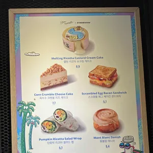 스타벅스 리뷰 사진
