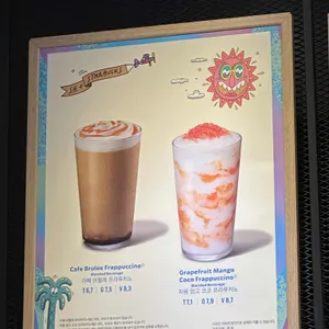 스타벅스 리뷰 사진