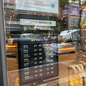 스타벅스 리뷰 사진