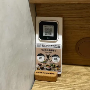 샤브온당 리뷰 사진