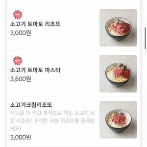 샤브온당 리뷰 사진