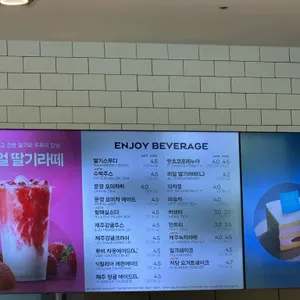 파리바게뜨 리뷰 사진