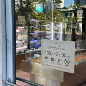 파리바게뜨 리뷰 사진