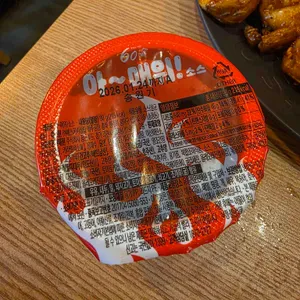 60계 치킨 리뷰 사진