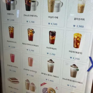 이디야커피 리뷰 사진
