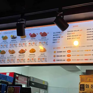 60계 치킨 리뷰 사진