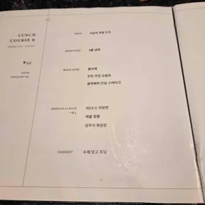 모던눌랑 리뷰 사진