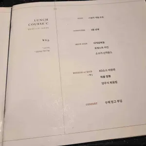모던눌랑 리뷰 사진