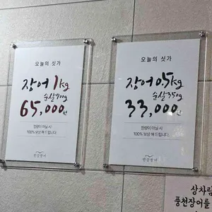 만강 리뷰 사진